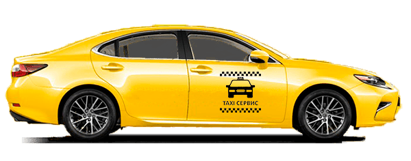 Бизнес Такси из Чонгара в Никиту 